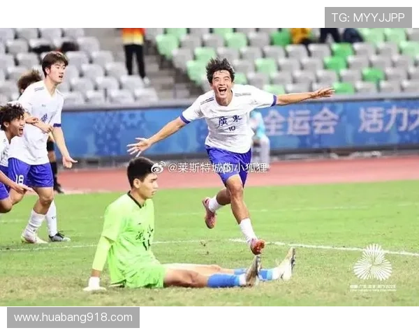 山东省足协呼吁深圳球迷为山东U18半决赛加油助威对阵广东队